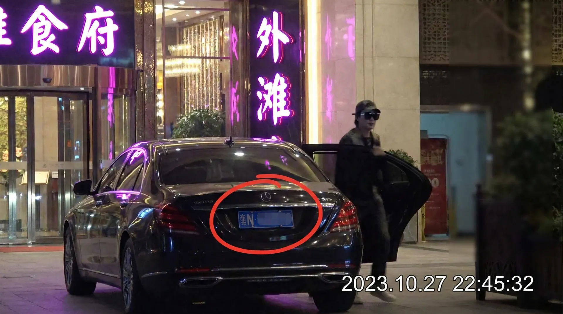男同网-男同影视频频道|免费视频每日更新 - 某明星深夜现身高档餐厅被拍